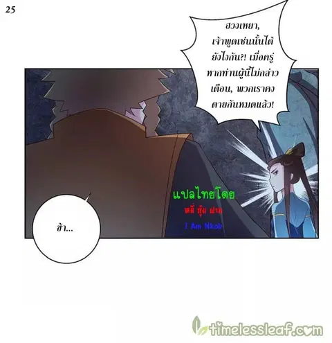 หน้า 26 จาก 35