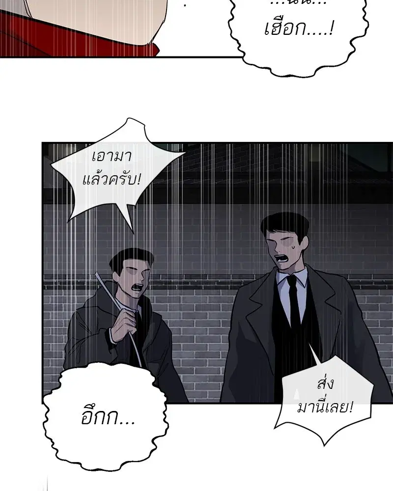หน้า 49 จาก 118