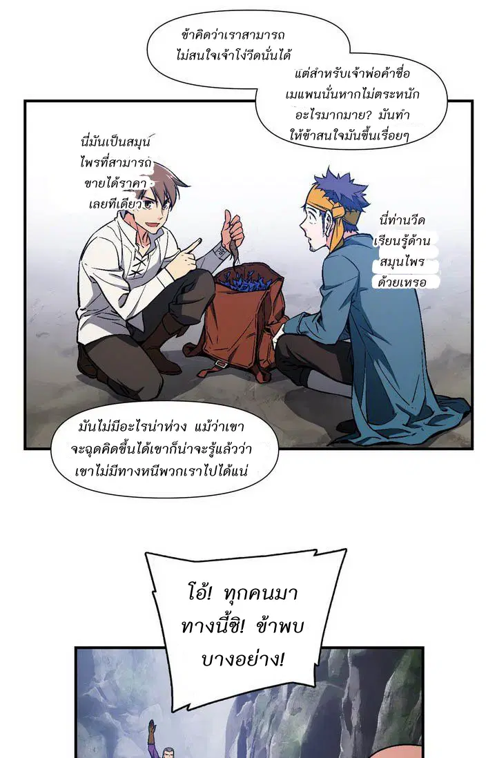 หน้า 37 จาก 46