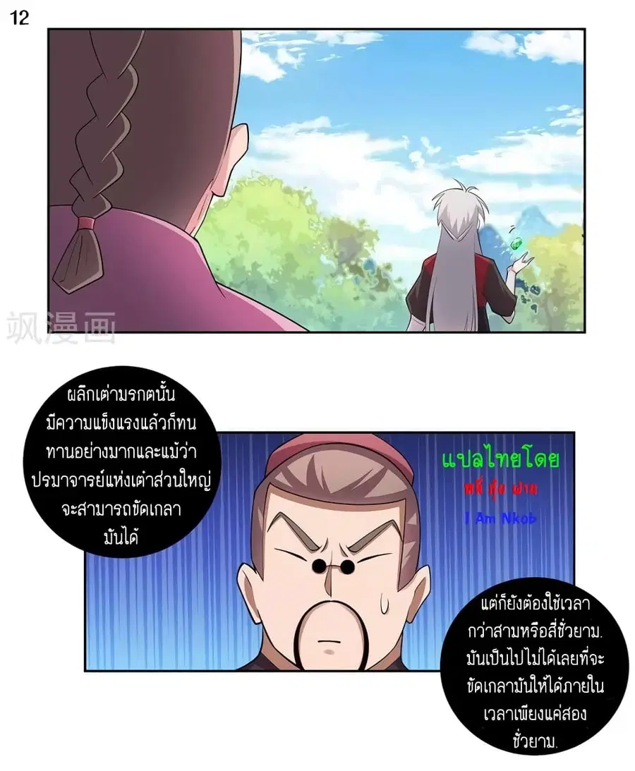 หน้า 13 จาก 22