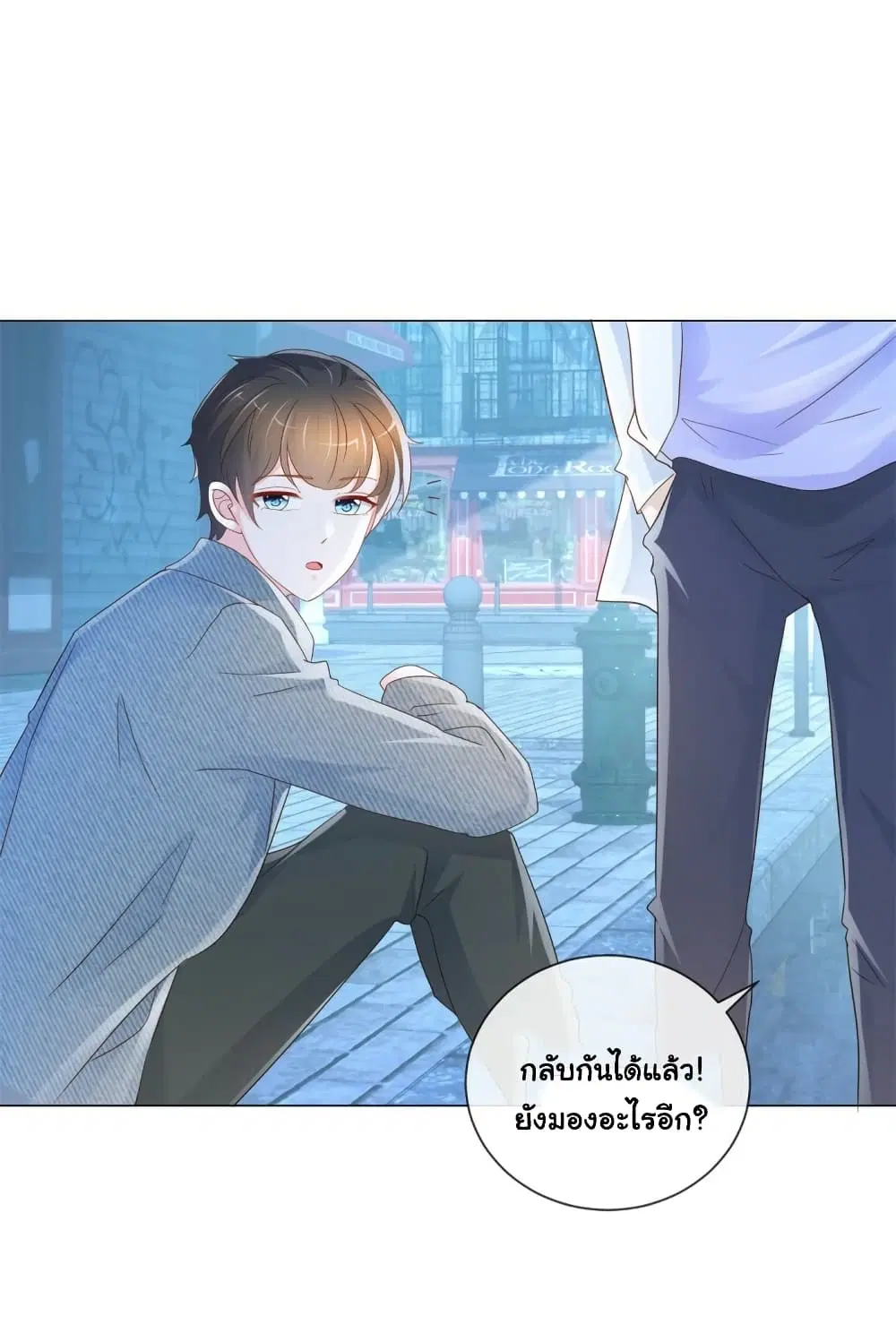 หน้า 11 จาก 32
