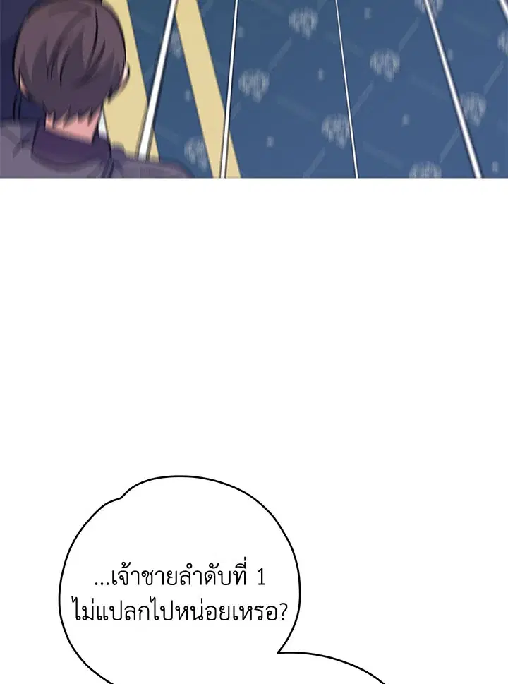 หน้า 104 จาก 116