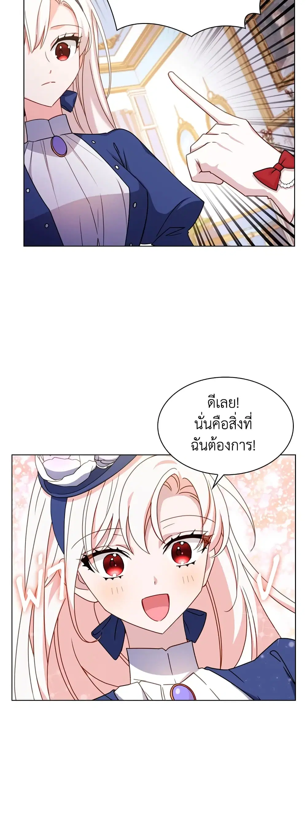 หน้า 16 จาก 41