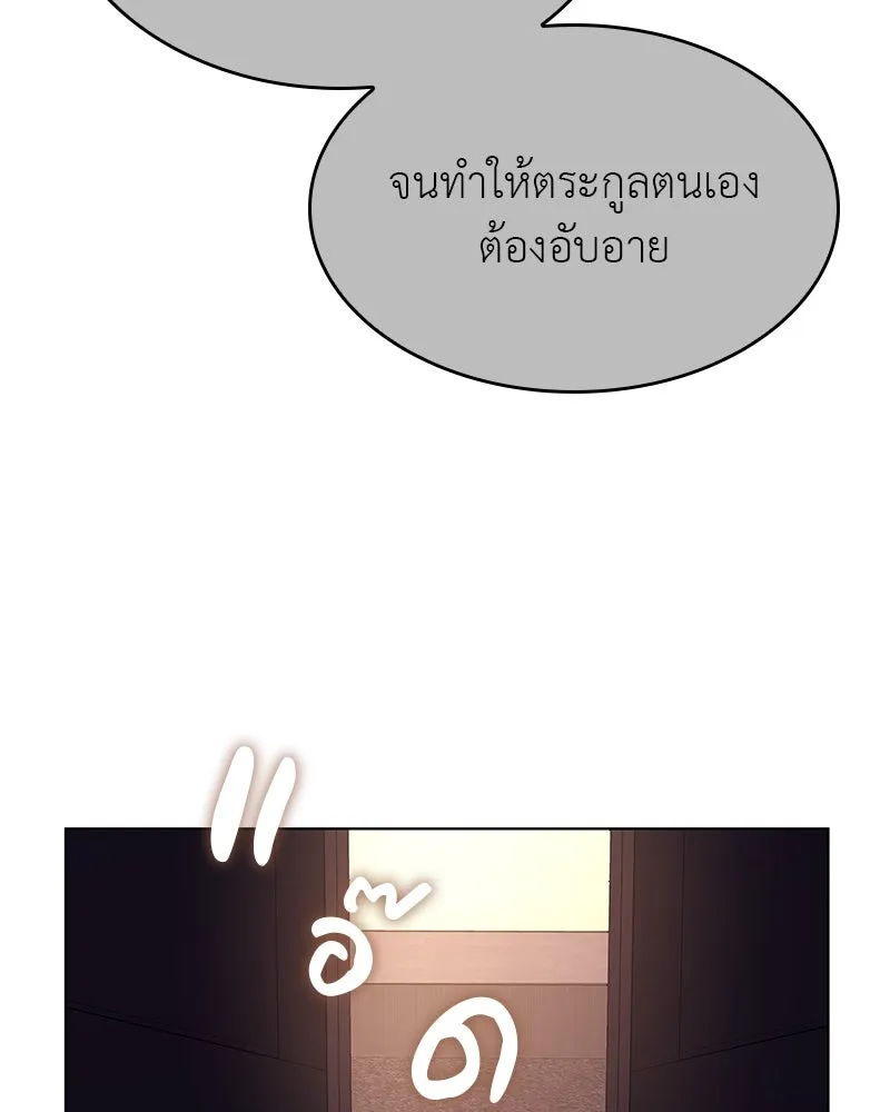 หน้า 41 จาก 237