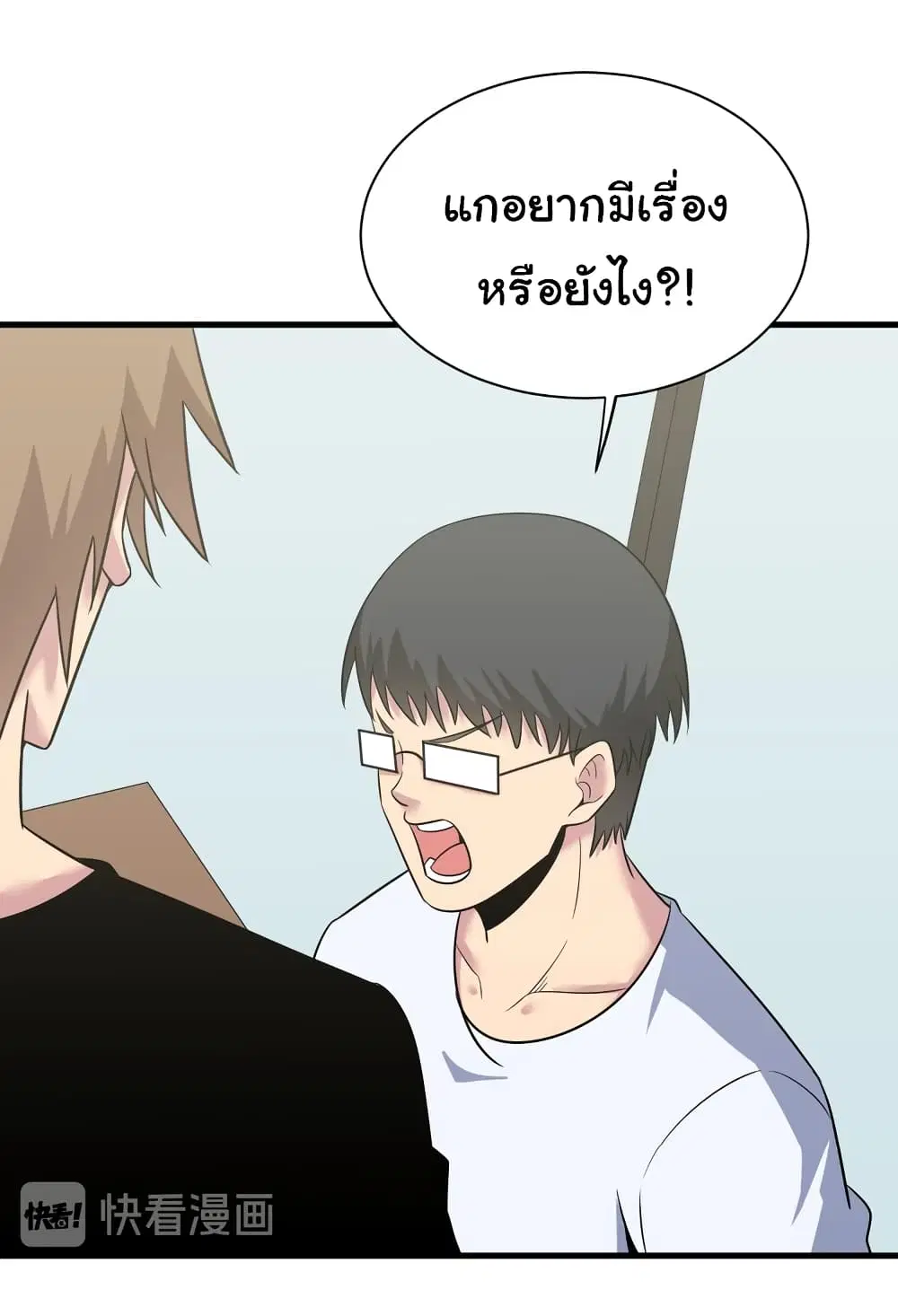 หน้า 38 จาก 44