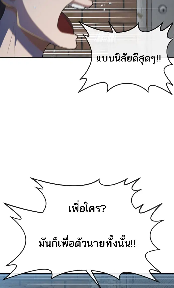 หน้า 113 จาก 125