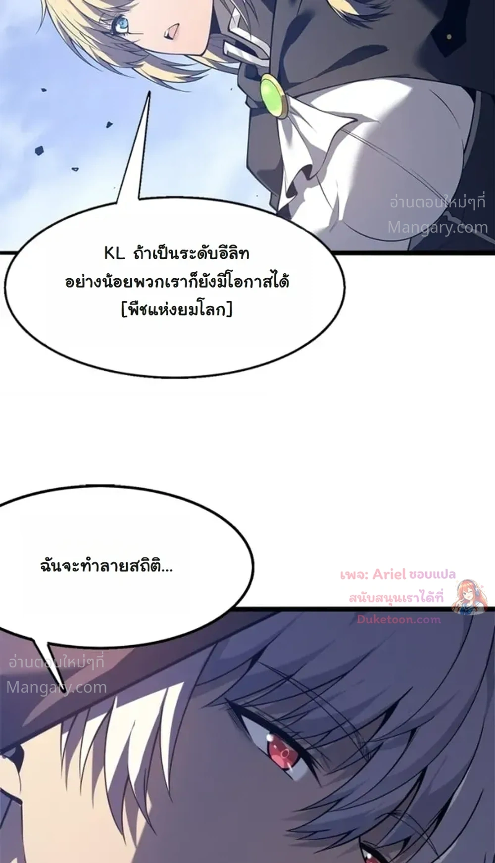 หน้า 34 จาก 45