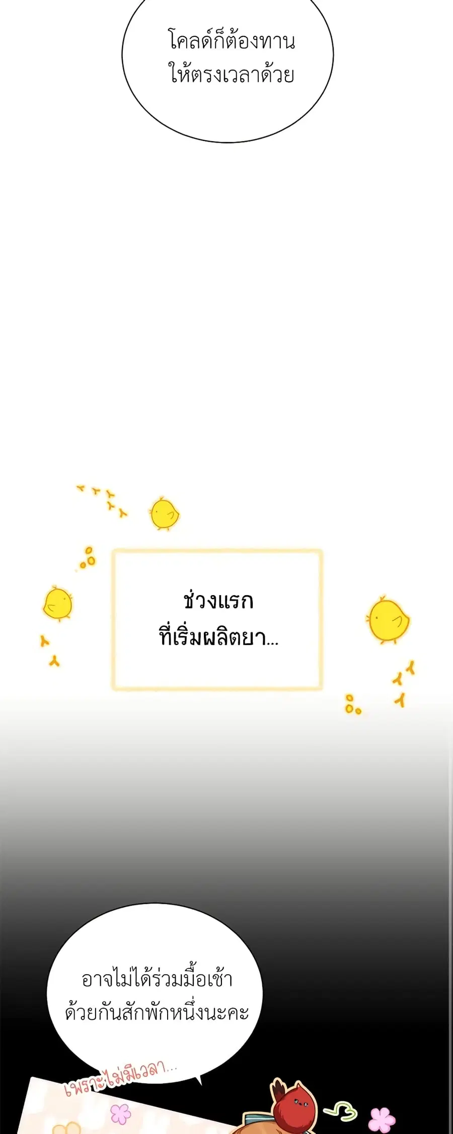 หน้า 9 จาก 41