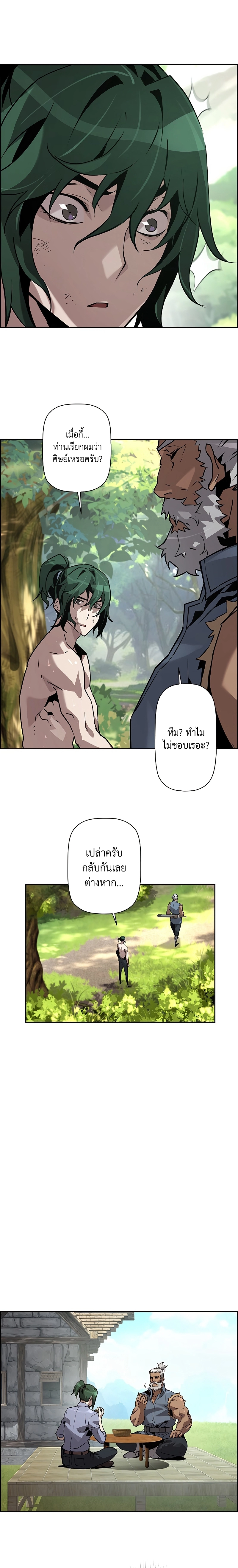 หน้า 20 จาก 26