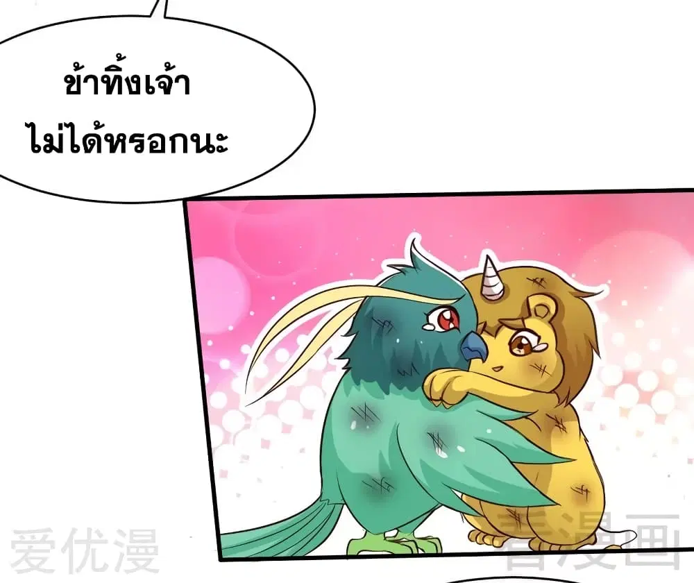 หน้า 22 จาก 40