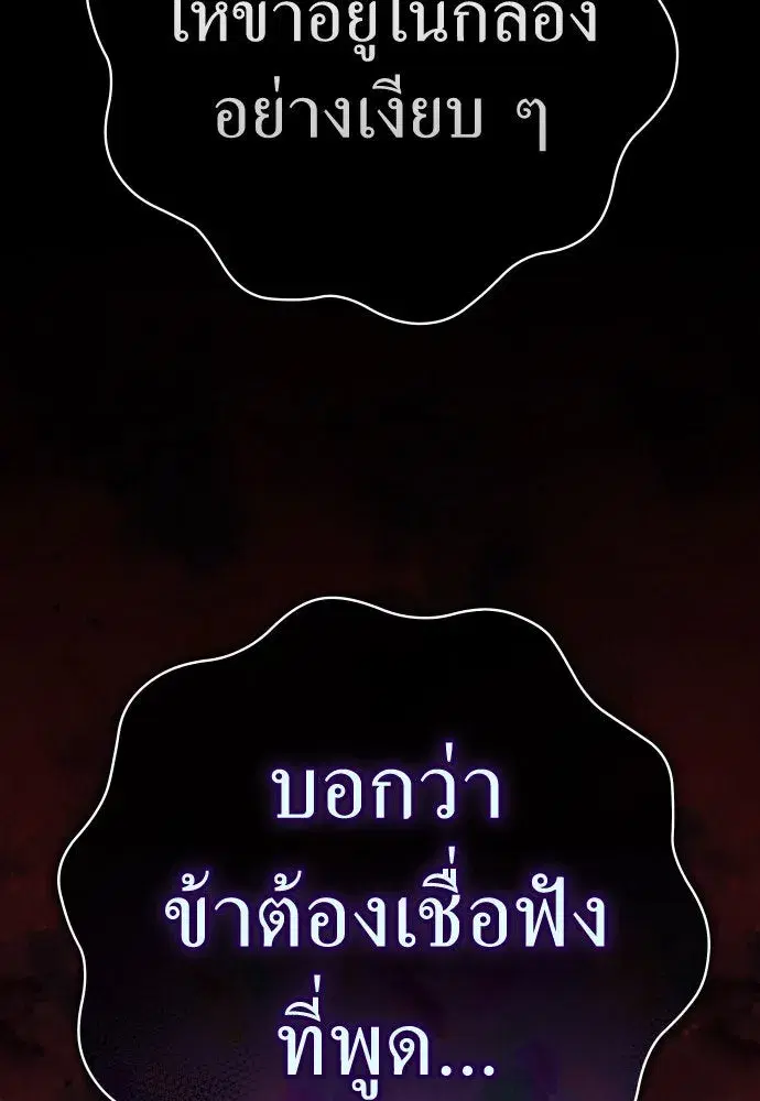 หน้า 91 จาก 170