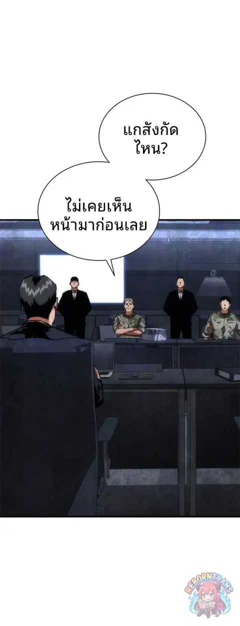 หน้า 54 จาก 72