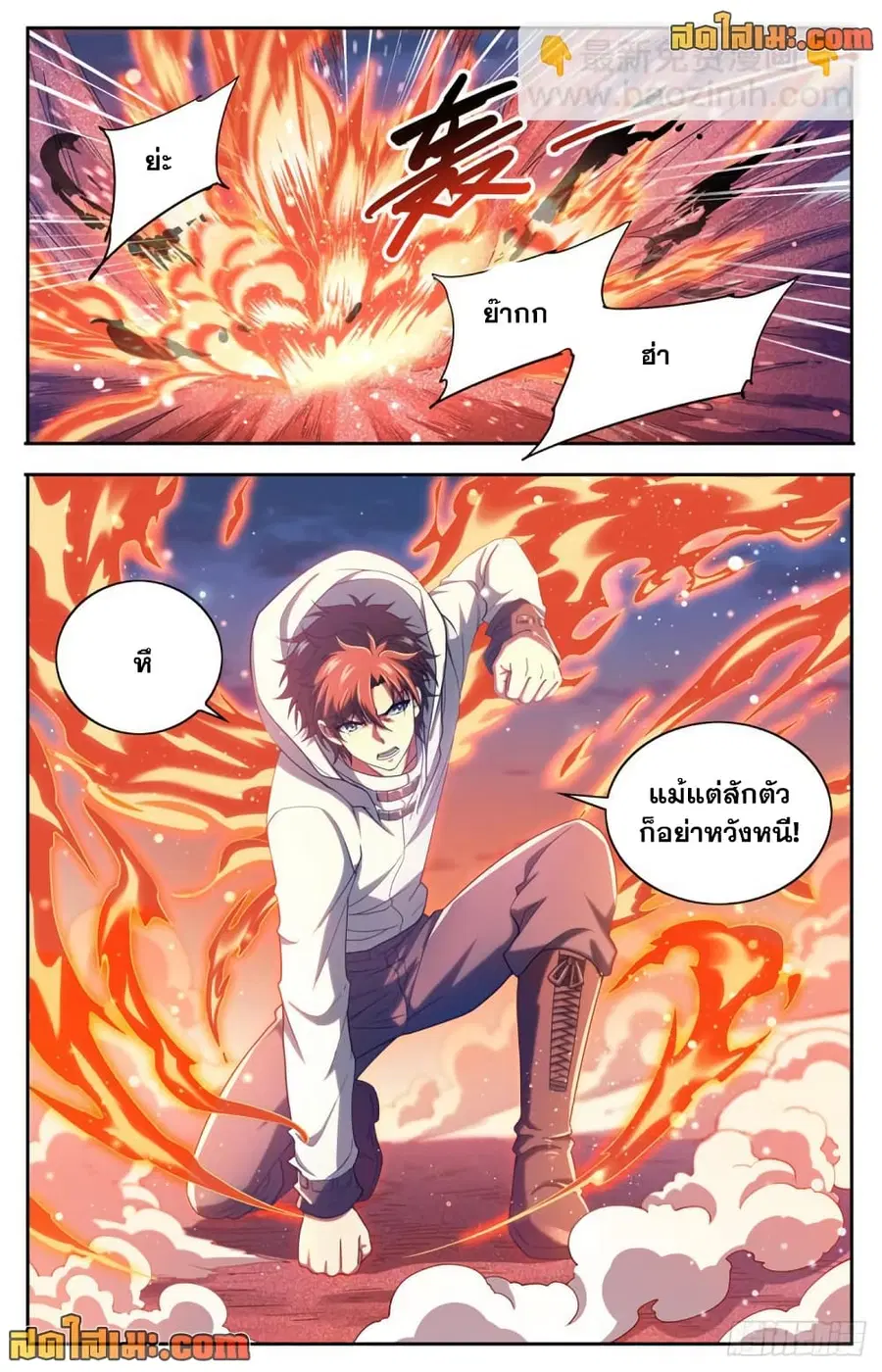 หน้า 13 จาก 14