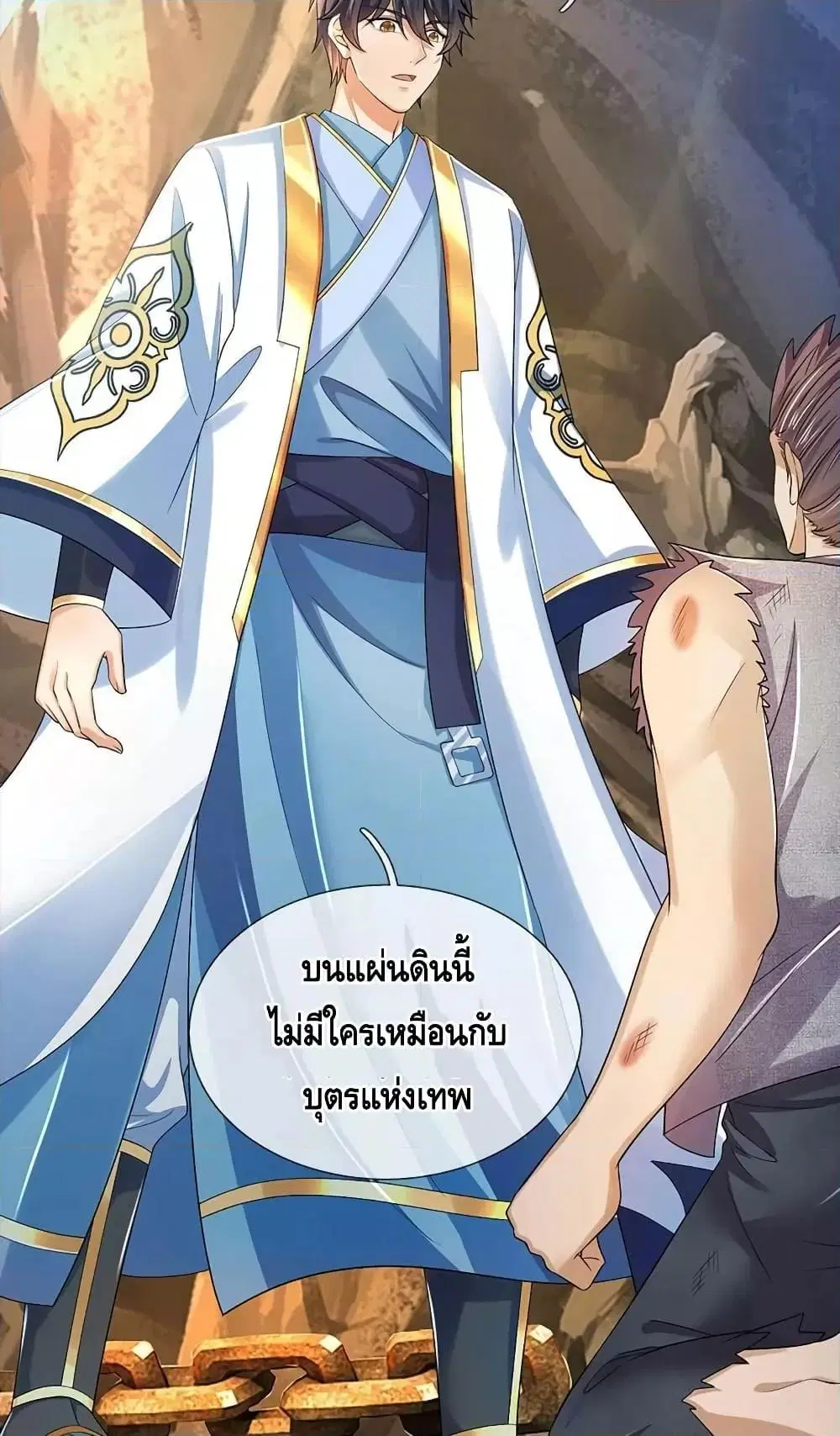 หน้า 23 จาก 42