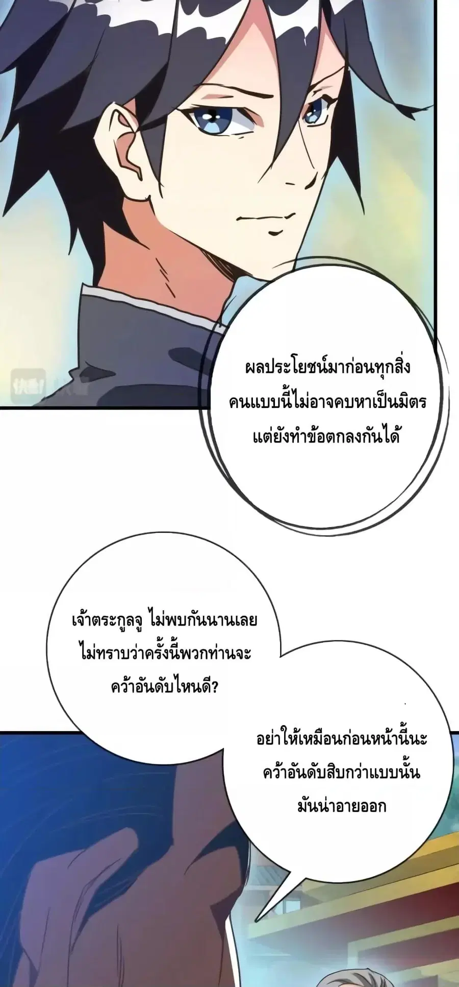 หน้า 26 จาก 52
