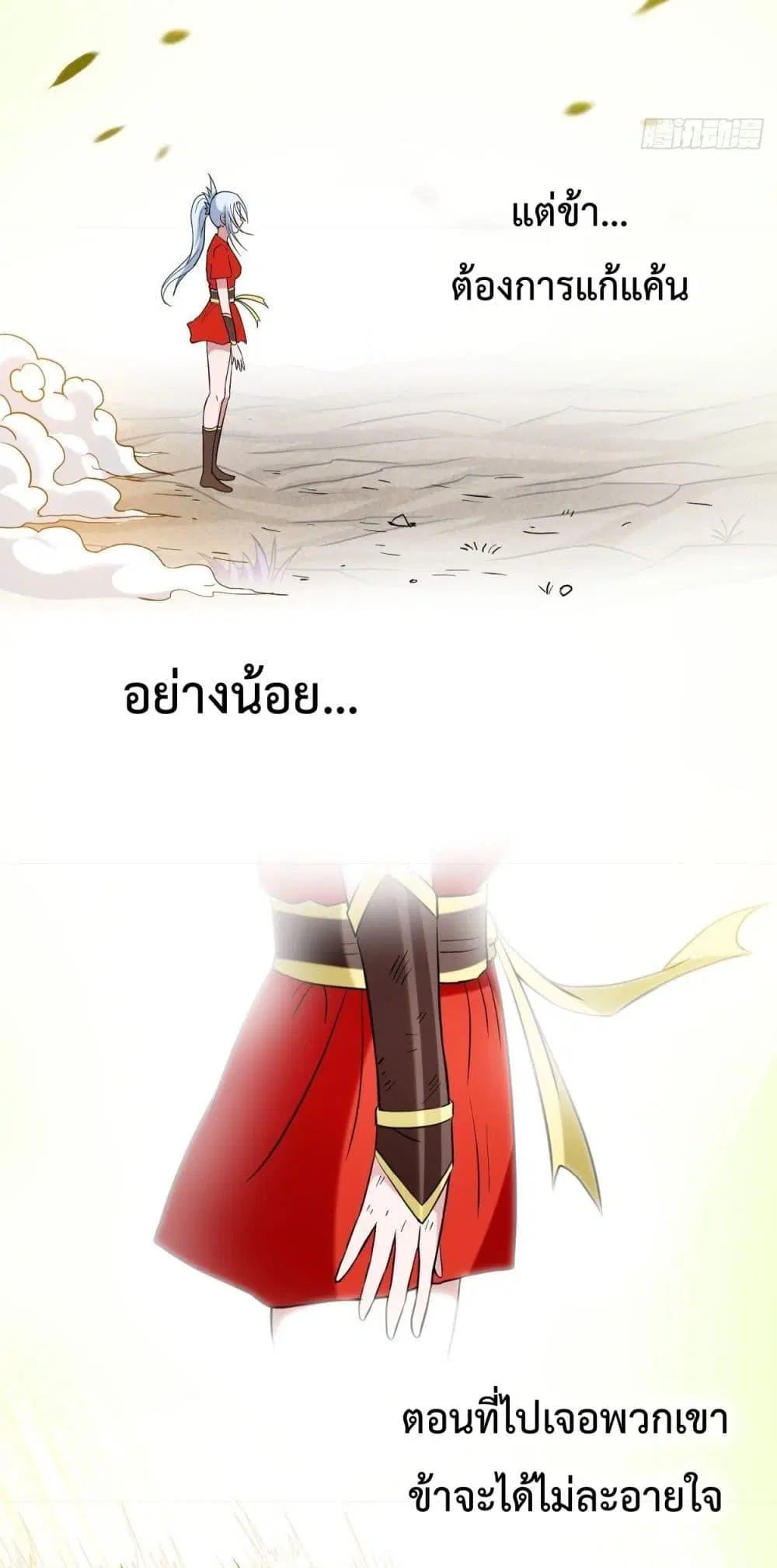 หน้า 43 จาก 48
