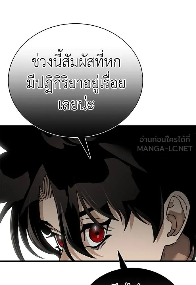 หน้า 3 จาก 199