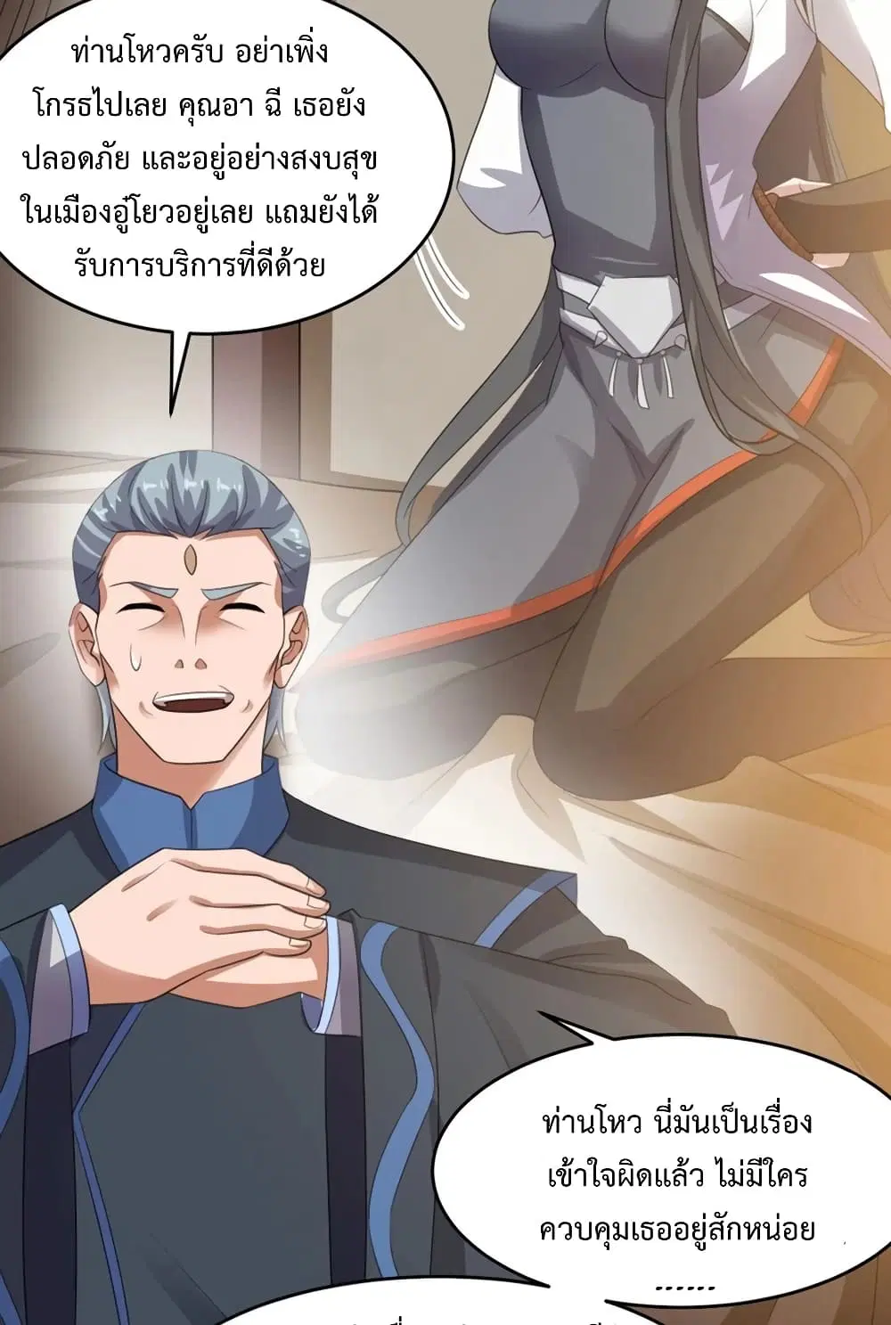 หน้า 14 จาก 52