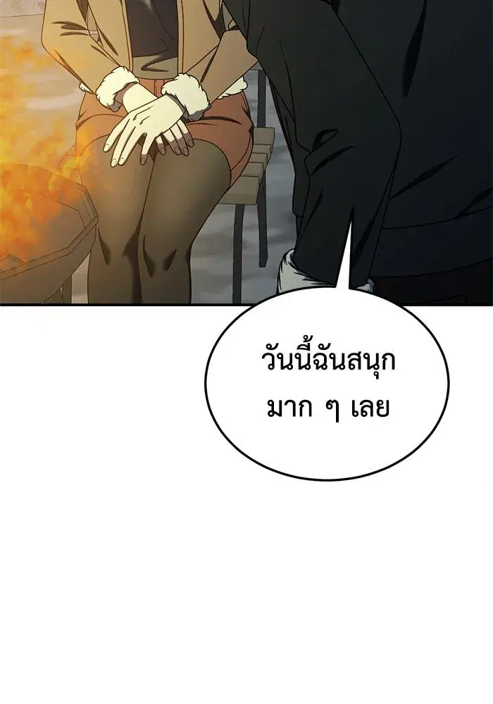 หน้า 2 จาก 200