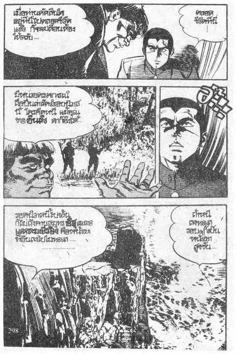 หน้า 9 จาก 13