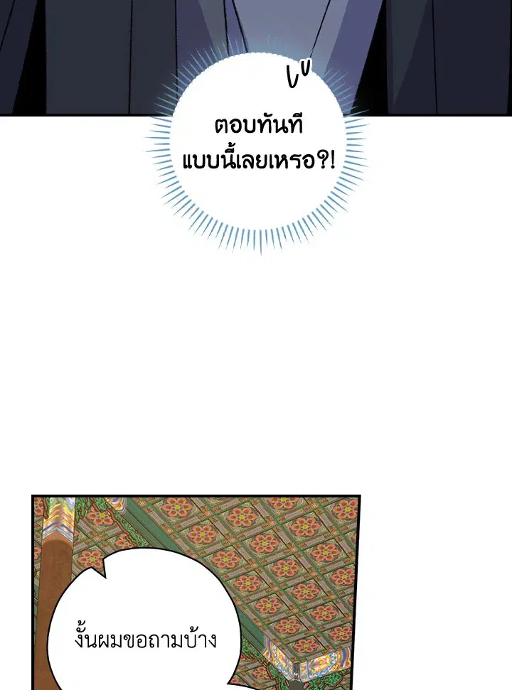 หน้า 5 จาก 111