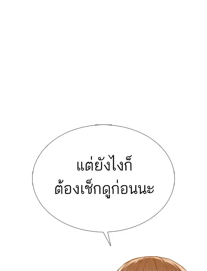 หน้า 131 จาก 164