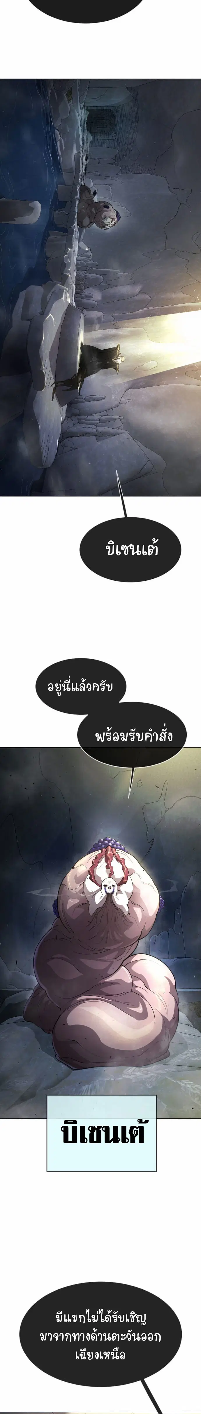 หน้า 14 จาก 30