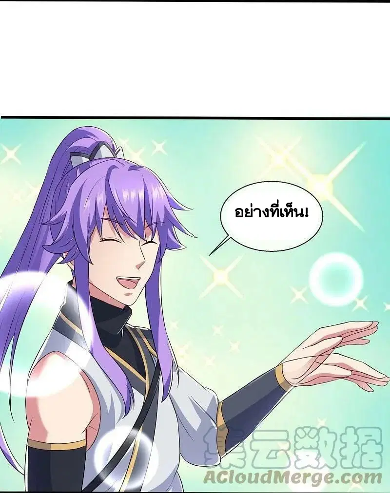 หน้า 16 จาก 56