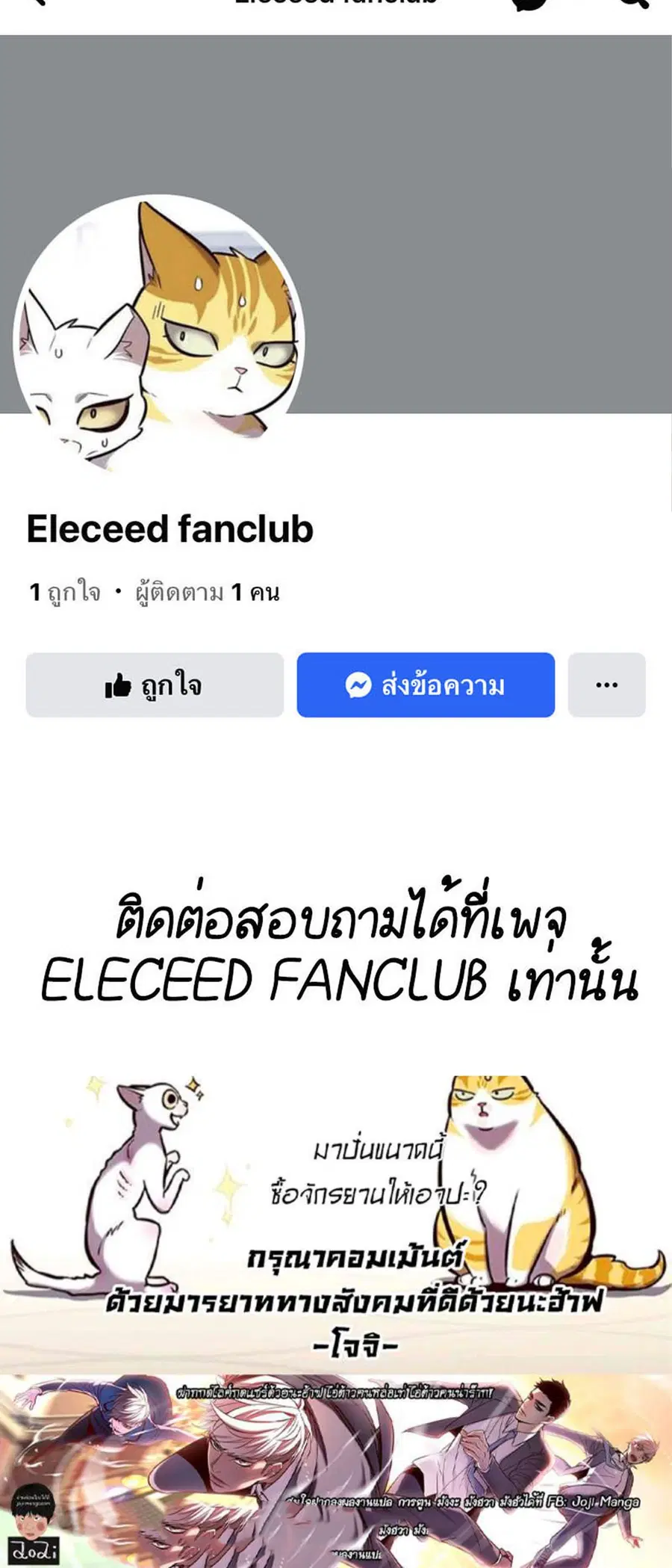 หน้า 66 จาก 66