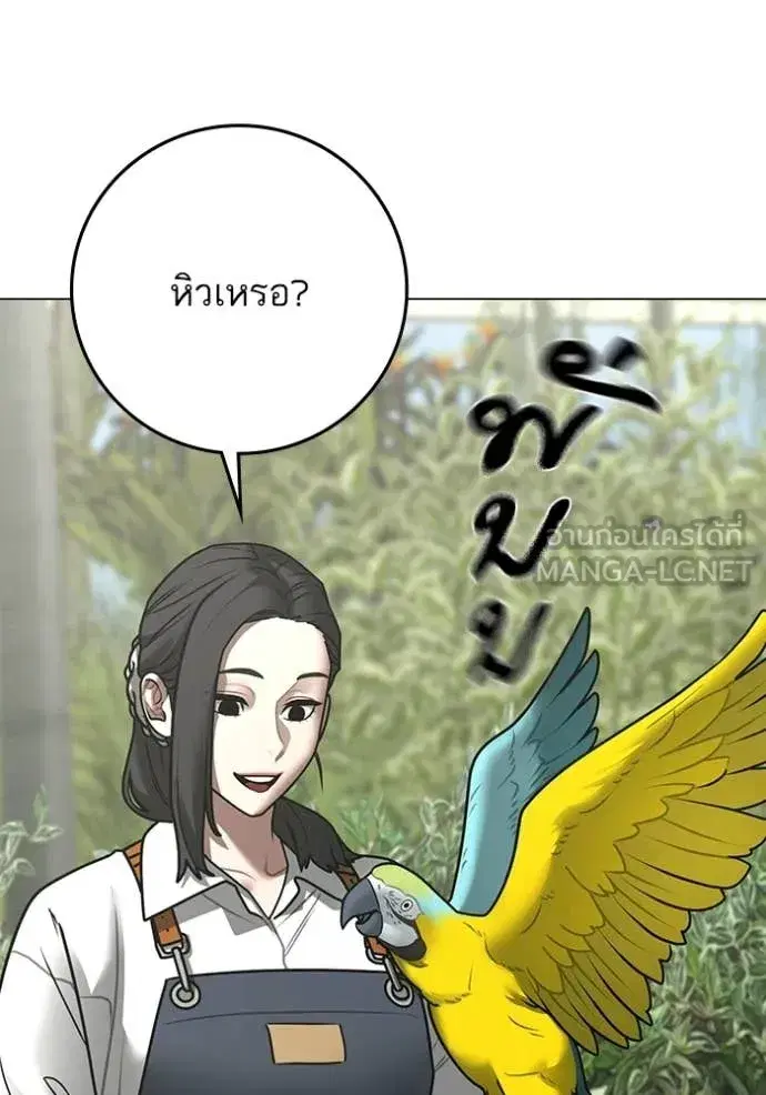 หน้า 17 จาก 208