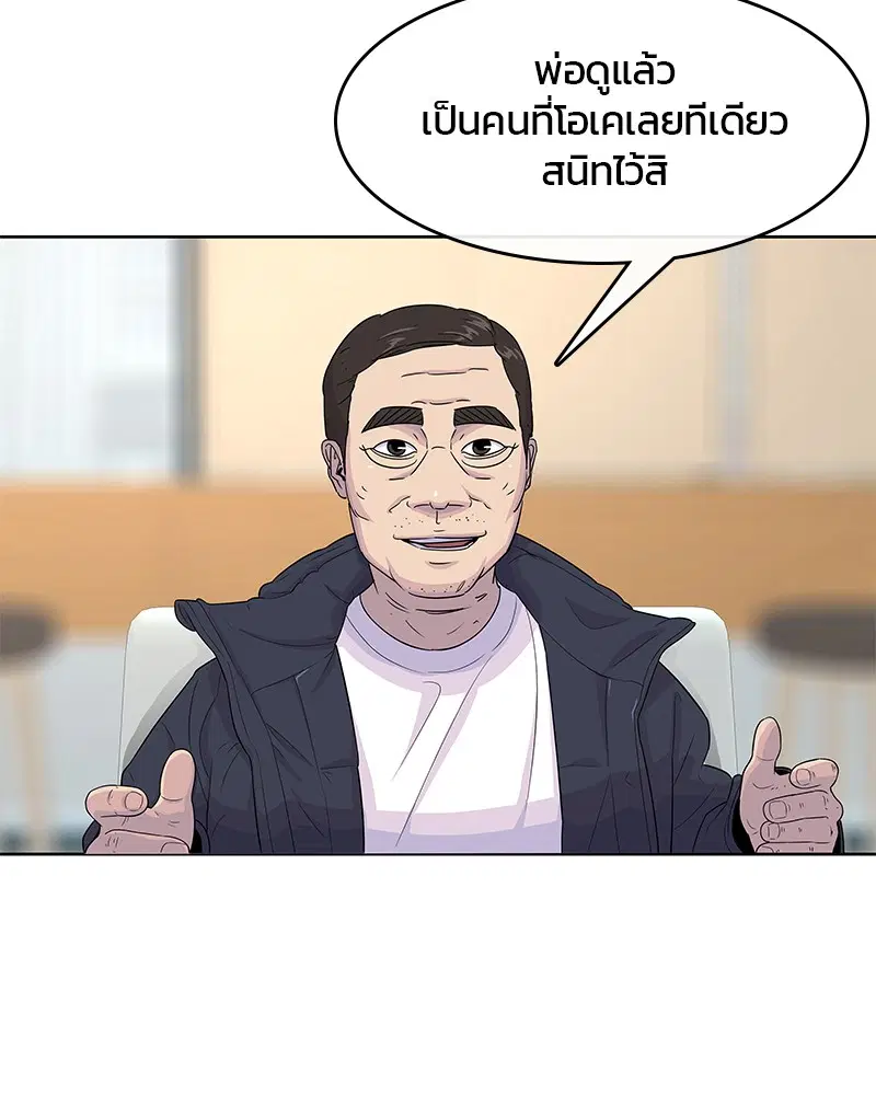 หน้า 3 จาก 108