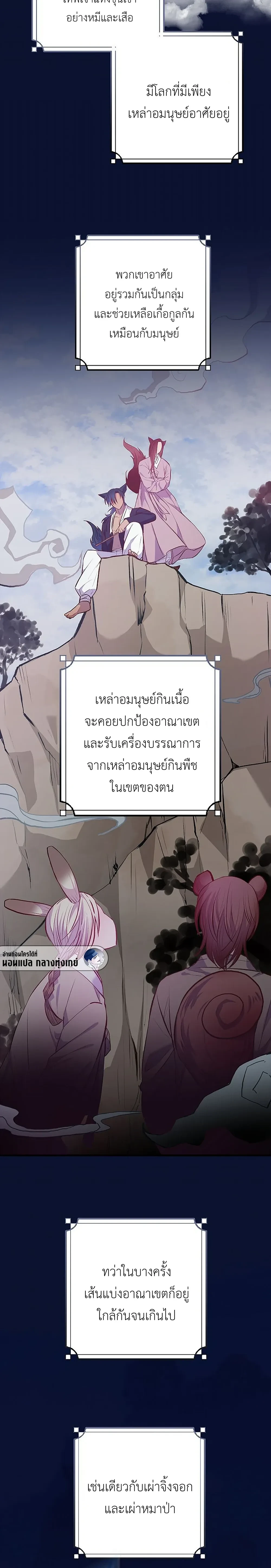 หน้า 12 จาก 25