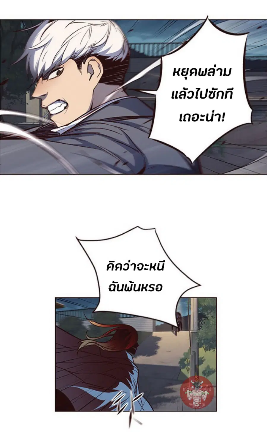 หน้า 52 จาก 94