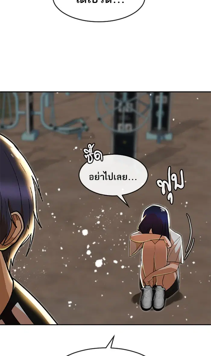 หน้า 62 จาก 137