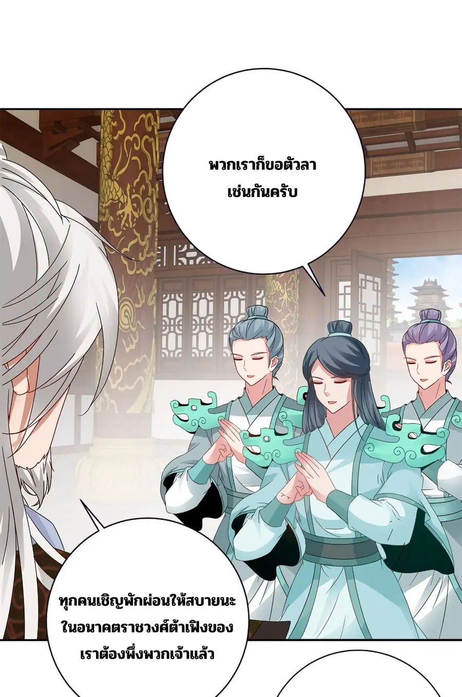 หน้า 29 จาก 31