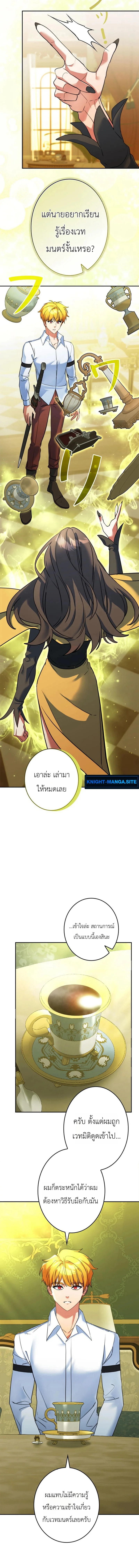 หน้า 14 จาก 17