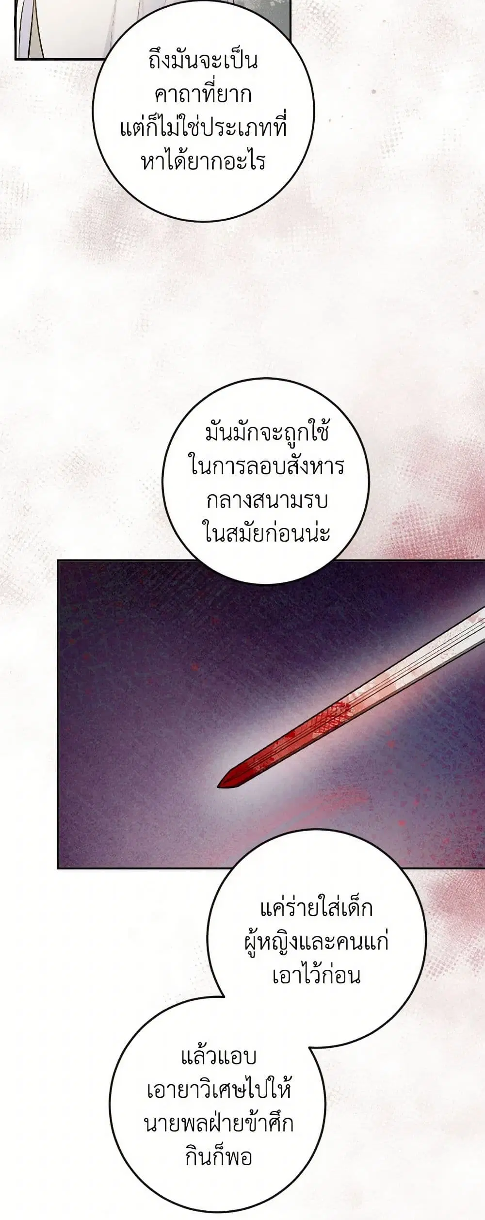 หน้า 35 จาก 43