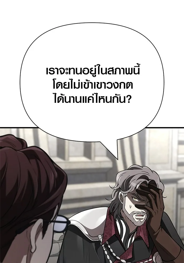 หน้า 19 จาก 197