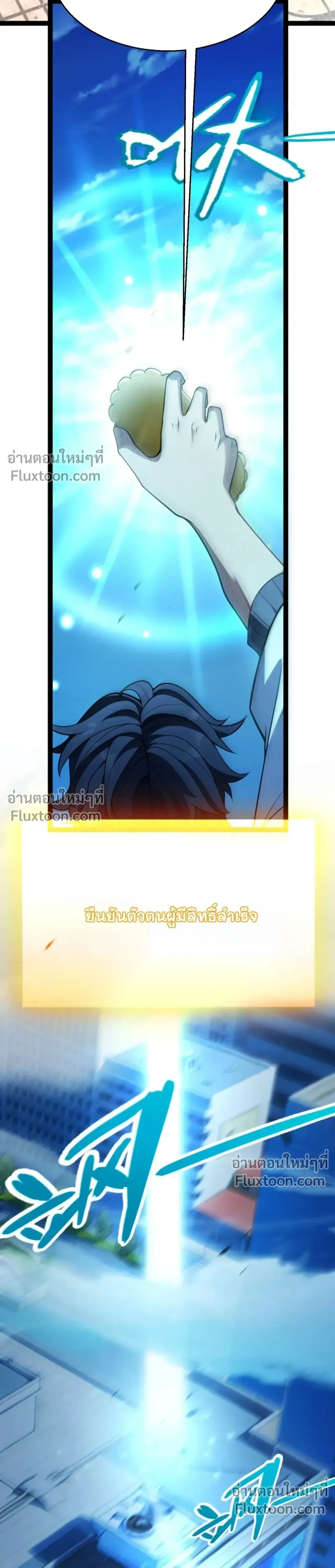 หน้า 7 จาก 30
