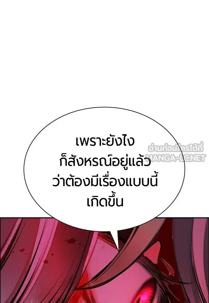 หน้า 196 จาก 203