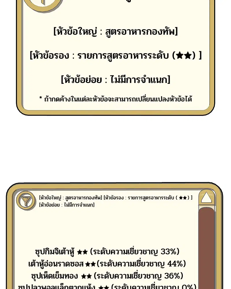 หน้า 27 จาก 86