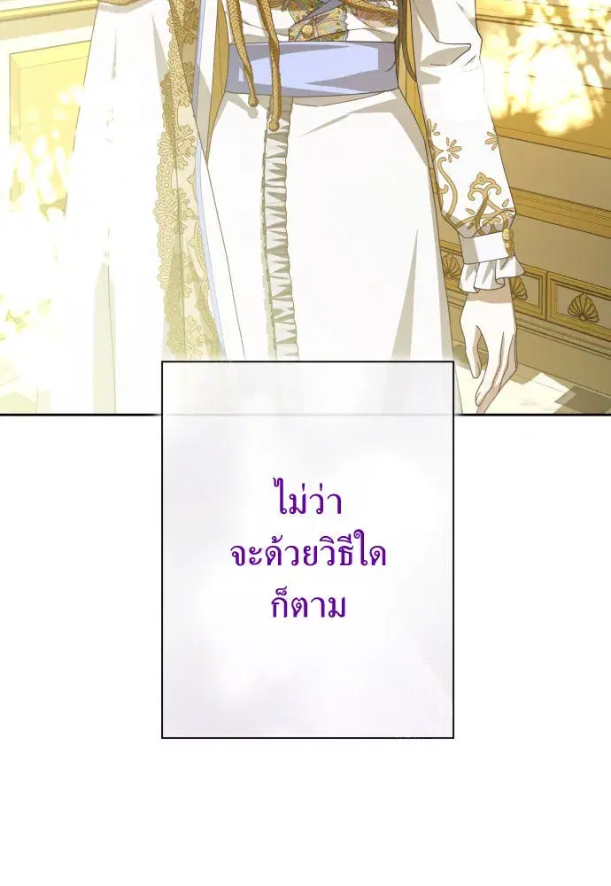 หน้า 80 จาก 171