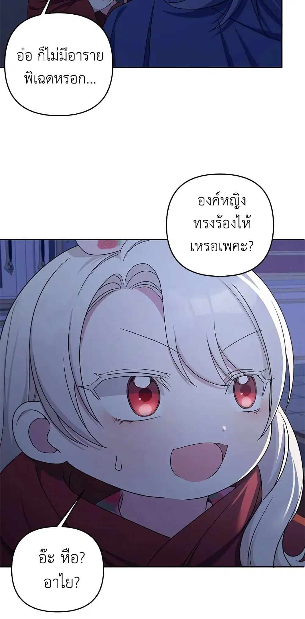 หน้า 8 จาก 40