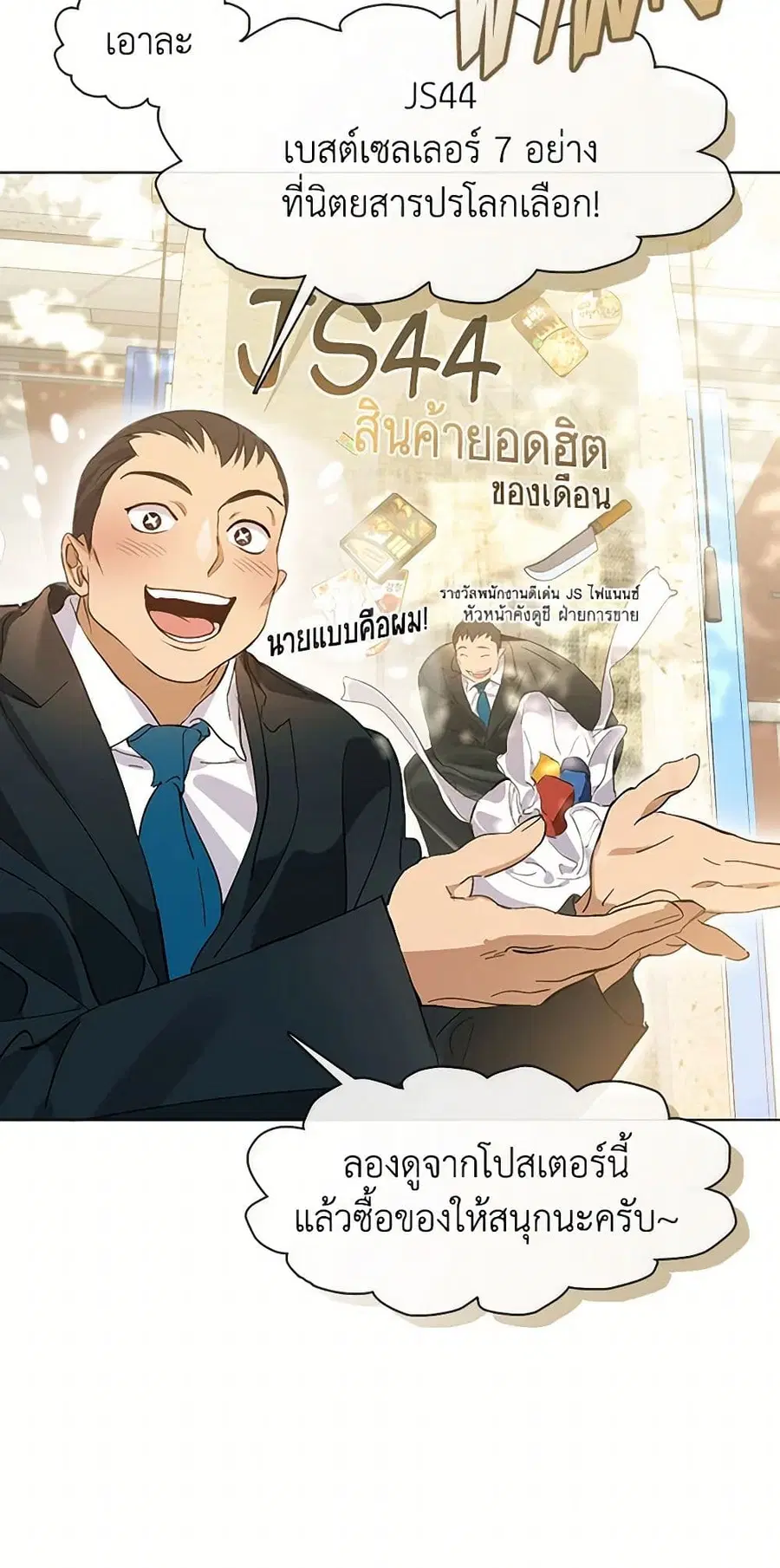 หน้า 31 จาก 52