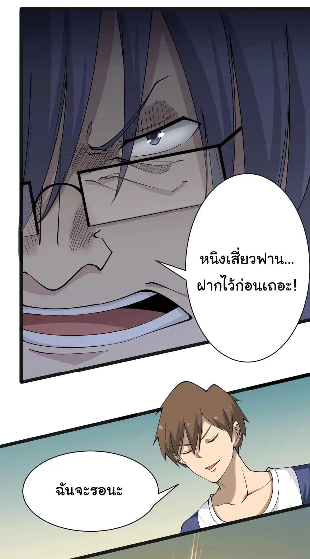 หน้า 14 จาก 32