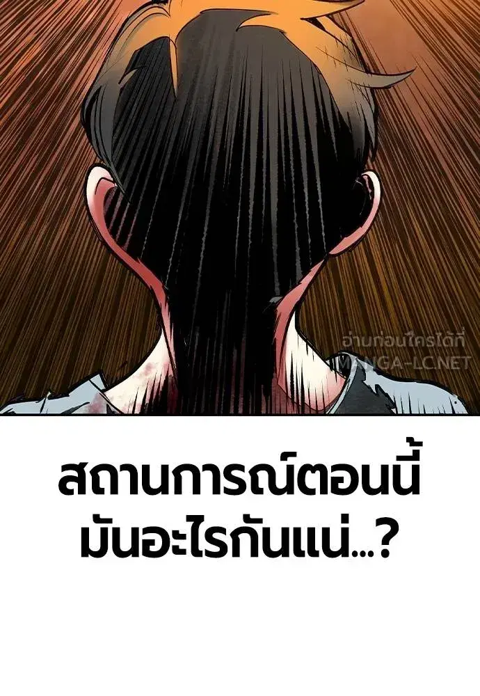 หน้า 54 จาก 175