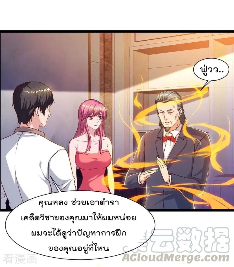 หน้า 26 จาก 32