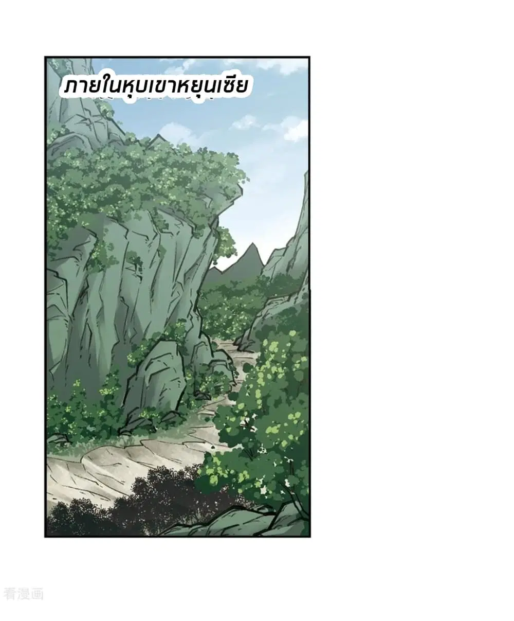 หน้า 41 จาก 55