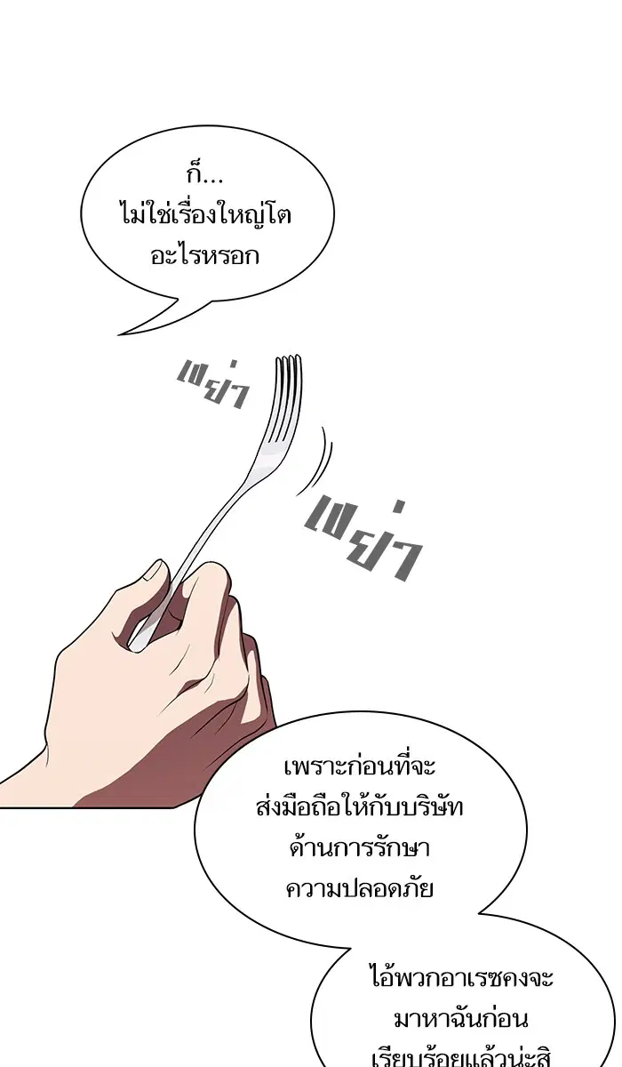 หน้า 55 จาก 132