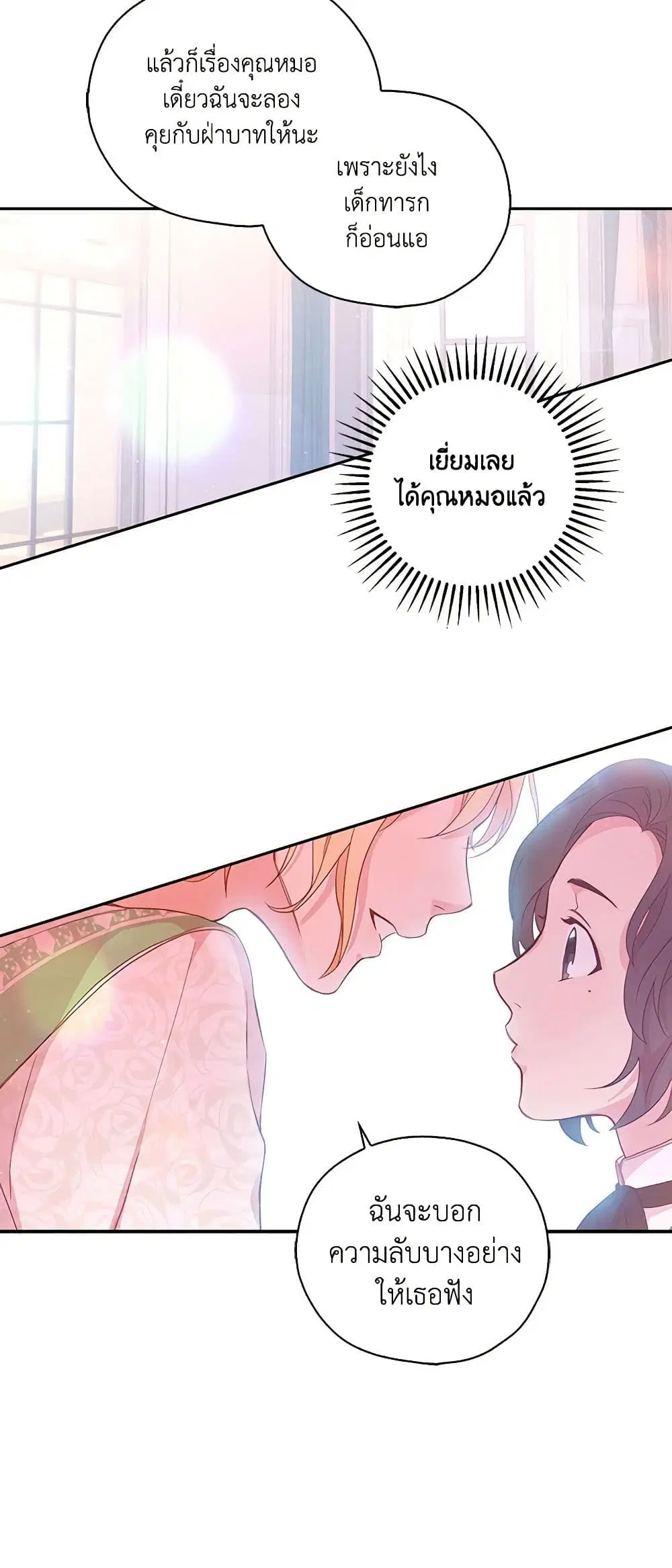 หน้า 33 จาก 36